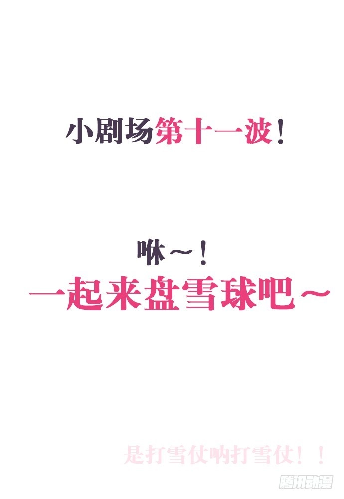 《重生只为追影帝》166.来我房间找我 第131页