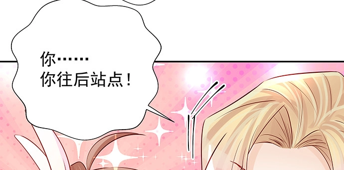 《重生只为追影帝》166.来我房间找我 第91页