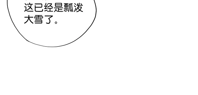 《重生只为追影帝》166.来我房间找我 第141页