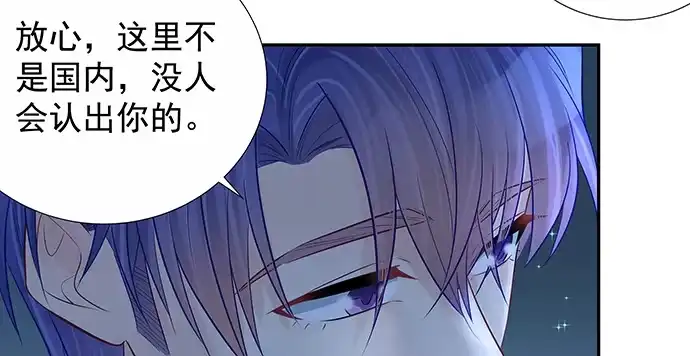 《重生只为追影帝》166.来我房间找我 第59页