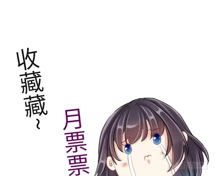 《重生只为追影帝》17.新的机会 第96页