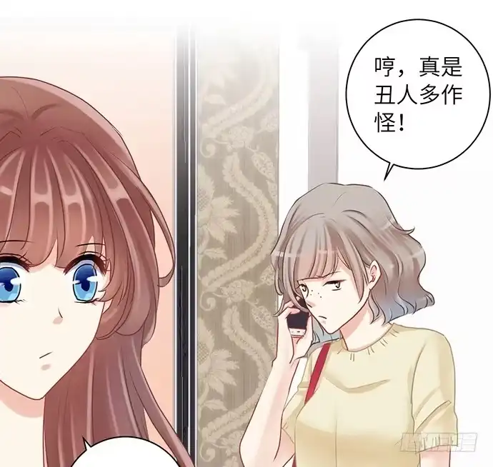 《重生只为追影帝》17.新的机会 第9页