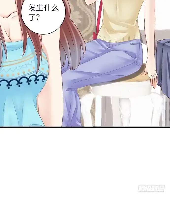 《重生只为追影帝》17.新的机会 第10页