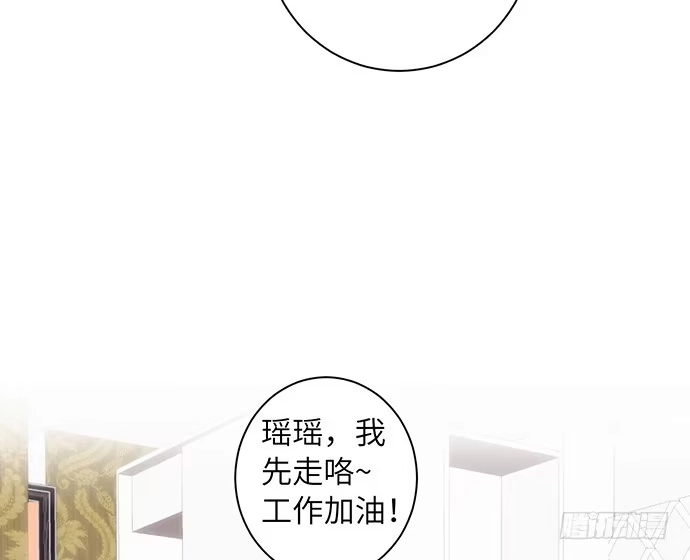《重生只为追影帝》17.新的机会 第46页