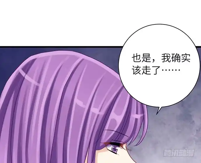 《重生只为追影帝》17.新的机会 第59页