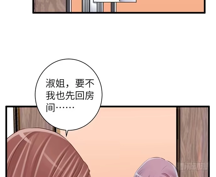 《重生只为追影帝》17.新的机会 第62页