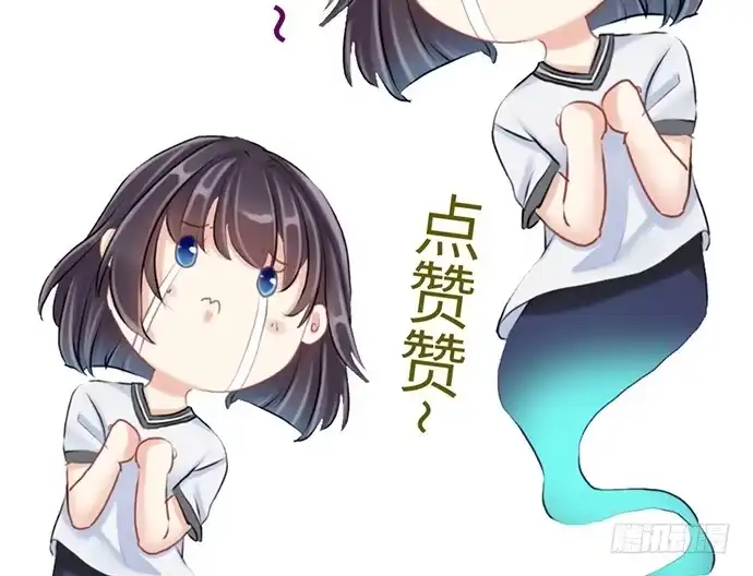 《重生只为追影帝》17.新的机会 第97页