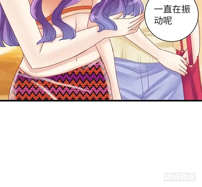 《重生只为追影帝》17.新的机会 第82页