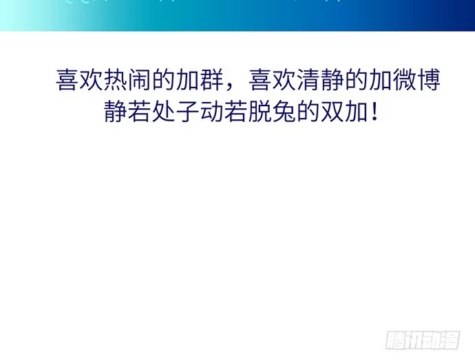 《重生只为追影帝》17.新的机会 第100页
