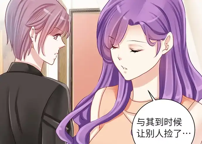 《重生只为追影帝》17.新的机会 第34页