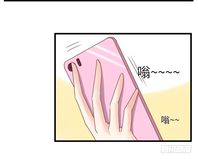 《重生只为追影帝》17.新的机会 第7页