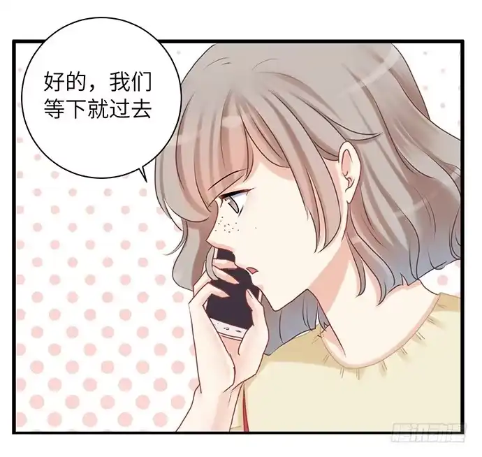 《重生只为追影帝》17.新的机会 第8页