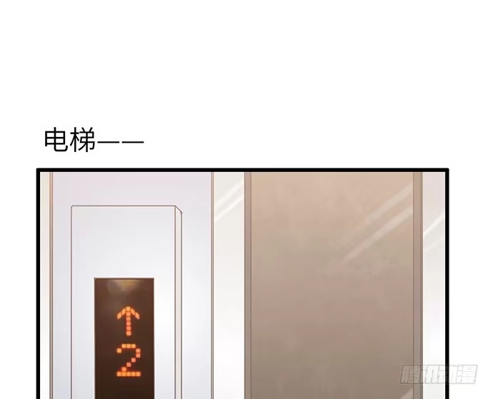 《重生只为追影帝》17.新的机会 第79页