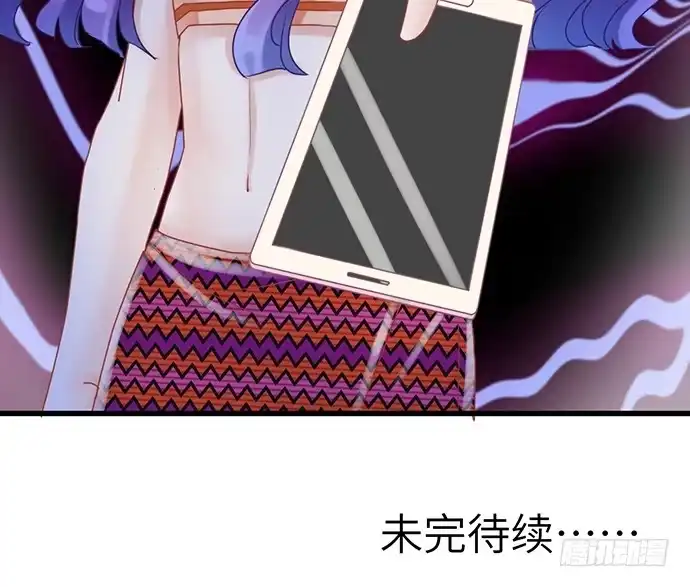 《重生只为追影帝》17.新的机会 第95页