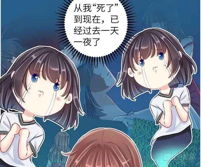 《重生只为追影帝》17.新的机会 第23页