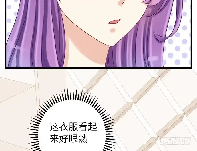《重生只为追影帝》17.新的机会 第53页