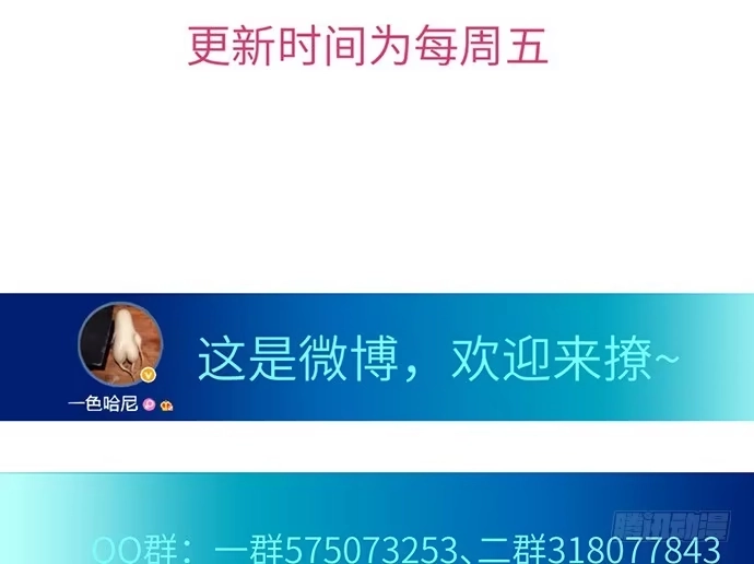 《重生只为追影帝》17.新的机会 第99页