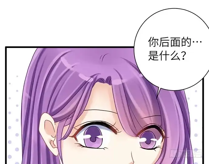 《重生只为追影帝》17.新的机会 第52页