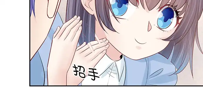 《重生只为追影帝》167.他知道我名字？ 第64页