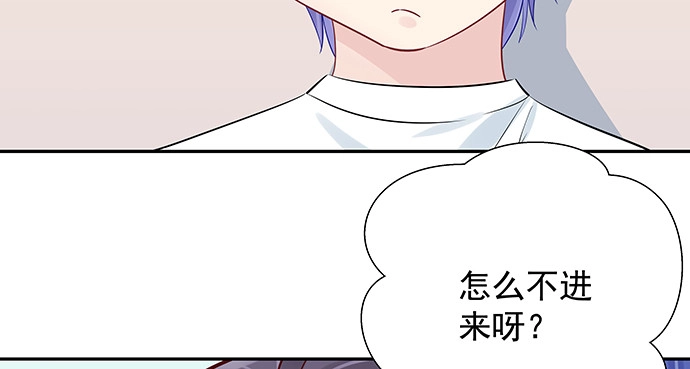 《重生只为追影帝》167.他知道我名字？ 第51页