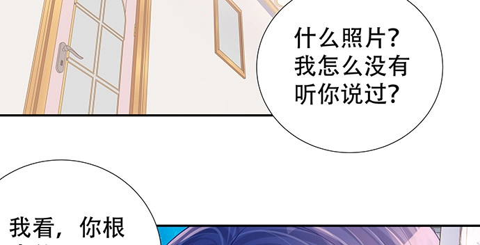 《重生只为追影帝》167.他知道我名字？ 第11页
