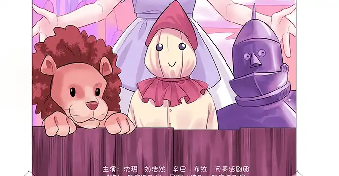 《重生只为追影帝》167.他知道我名字？ 第84页