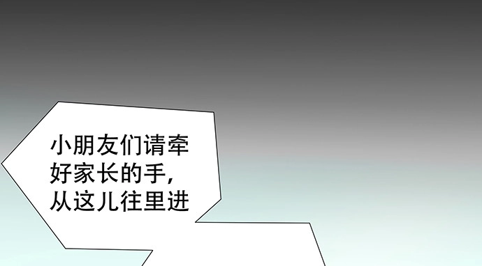 《重生只为追影帝》167.他知道我名字？ 第24页