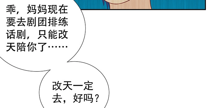 《重生只为追影帝》167.他知道我名字？ 第39页