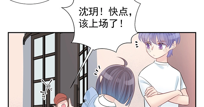 《重生只为追影帝》167.他知道我名字？ 第61页
