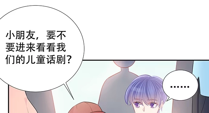 《重生只为追影帝》167.他知道我名字？ 第30页