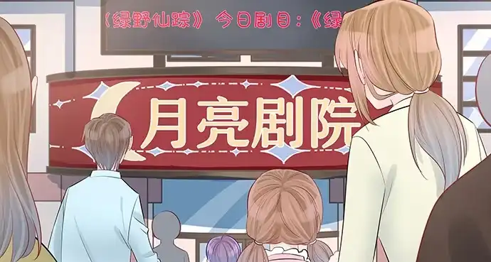 《重生只为追影帝》167.他知道我名字？ 第26页