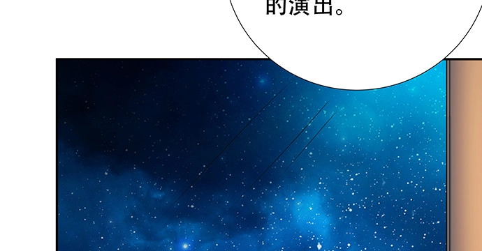《重生只为追影帝》167.他知道我名字？ 第95页
