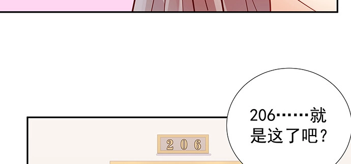 《重生只为追影帝》167.他知道我名字？ 第130页