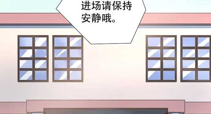 《重生只为追影帝》167.他知道我名字？ 第25页