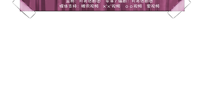《重生只为追影帝》167.他知道我名字？ 第85页