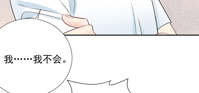 《重生只为追影帝》167.他知道我名字？ 第60页