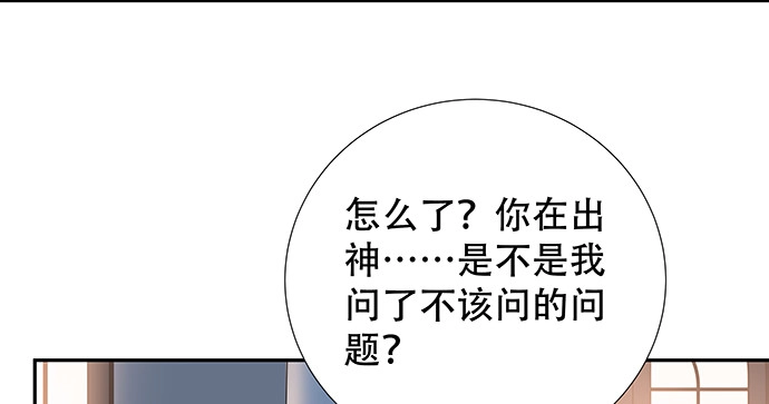 《重生只为追影帝》167.他知道我名字？ 第114页