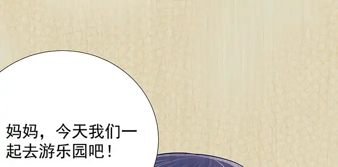 《重生只为追影帝》167.他知道我名字？ 第35页