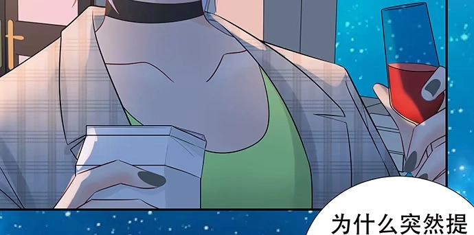 《重生只为追影帝》167.他知道我名字？ 第15页