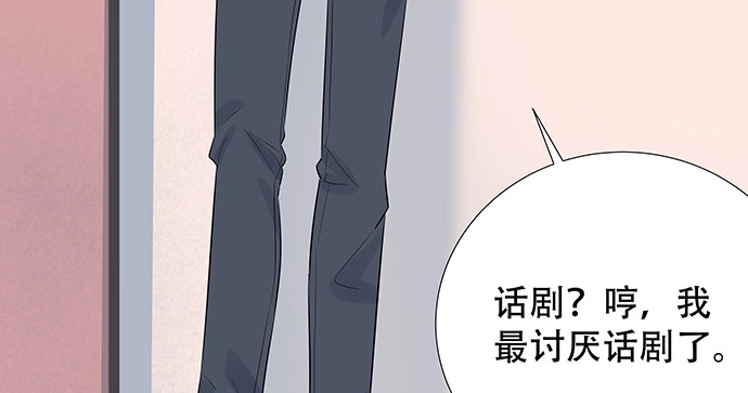 《重生只为追影帝》167.他知道我名字？ 第48页