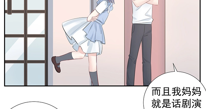 《重生只为追影帝》167.他知道我名字？ 第55页