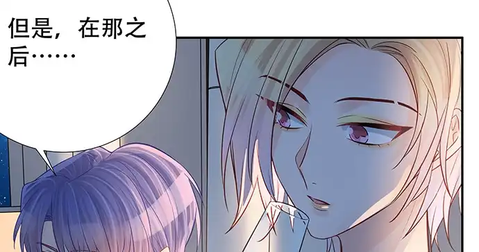 《重生只为追影帝》167.他知道我名字？ 第97页