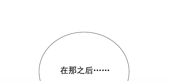 《重生只为追影帝》167.他知道我名字？ 第102页
