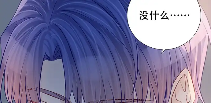 《重生只为追影帝》167.他知道我名字？ 第117页