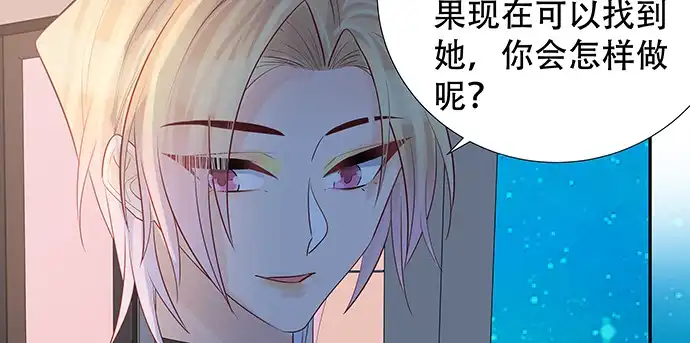 《重生只为追影帝》167.他知道我名字？ 第14页