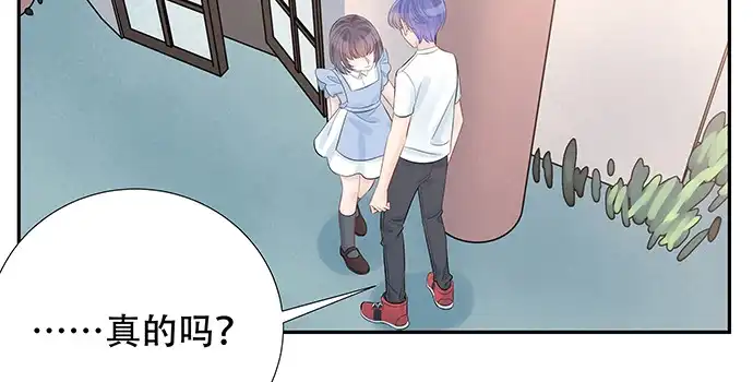 《重生只为追影帝》167.他知道我名字？ 第73页