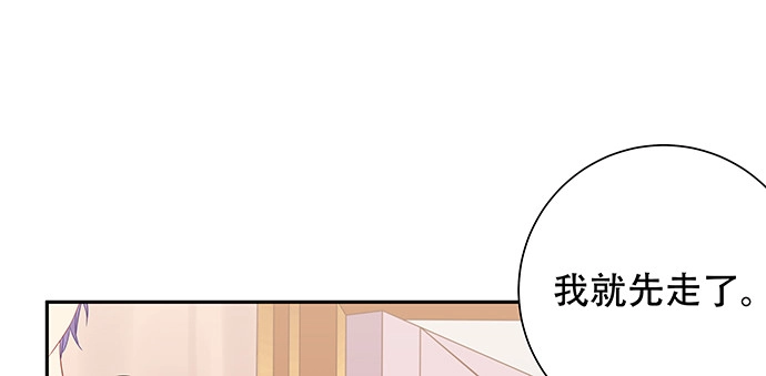 《重生只为追影帝》168.再也不能演戏了 第49页