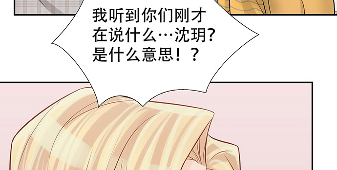 《重生只为追影帝》168.再也不能演戏了 第29页
