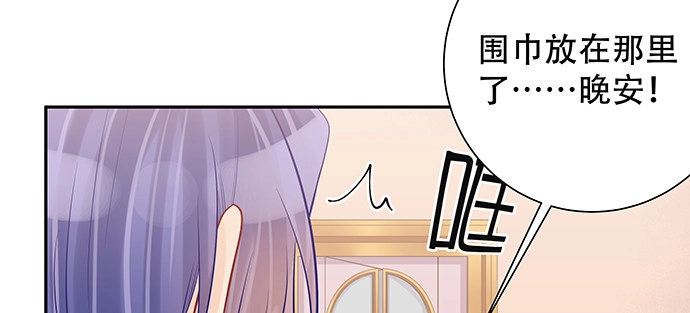 《重生只为追影帝》168.再也不能演戏了 第101页