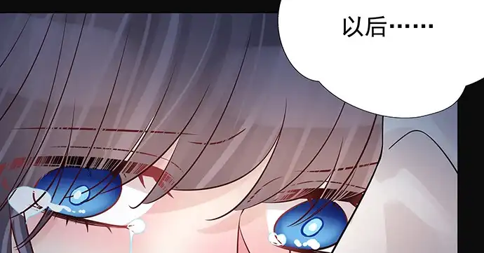 《重生只为追影帝》168.再也不能演戏了 第136页